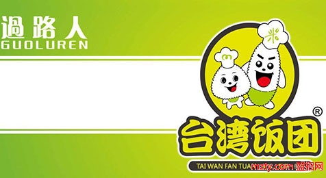 過路人飯團(tuán) 風(fēng)靡整個(gè)寶島