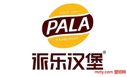 派樂漢堡 美味新潮