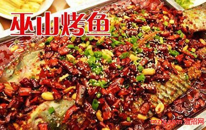 巫山烤魚 獨創先吃后涮