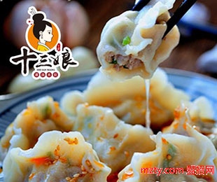 十三娘水餃 一年四季暢銷