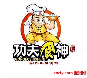 功夫食神煲仔飯 有營養(yǎng)有實惠