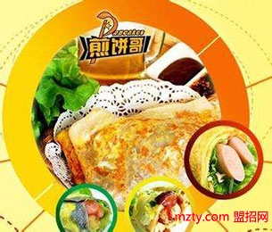 煎餅哥特色煎餅 全國火爆招商中