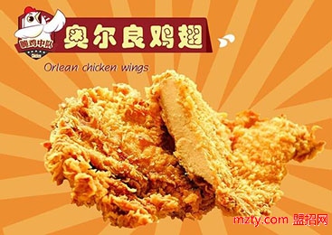 脆雞中隊(duì)炸雞 發(fā)財(cái)致富的可靠保障