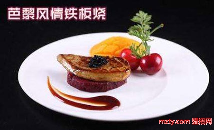 芭黎風情鐵板燒 獨特魅力