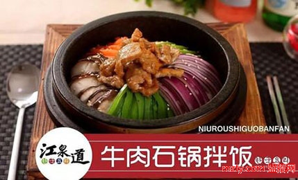 江泉道時(shí)尚韓餐 便捷攜帶趨勢(shì)引領(lǐng)
