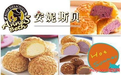 安妮斯貝泡芙 味覺視覺雙重盛宴