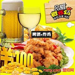 品愛韓式微炸雞 365天暢銷無淡季