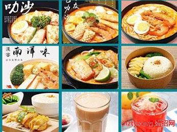 叻沙新加坡麻辣燙 引發(fā)叻沙狂潮