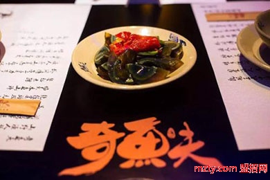 奇魚夫烤魚 多味體驗多味人生