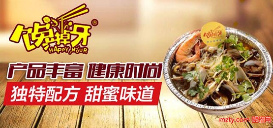 饞掉牙開心花甲粉 特有四步食法