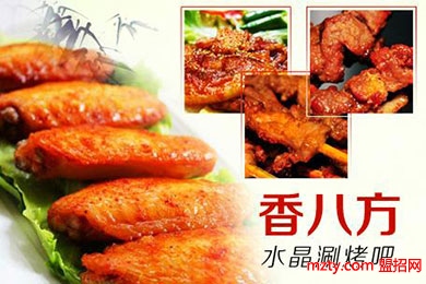 香八方涮烤 蒸燙涮煮多位一體