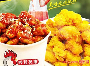 哼特英雄雞排 美味不可阻擋