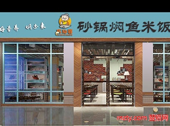 巧仙婆砂鍋燜魚飯快餐加盟 三種店型樣樣好干