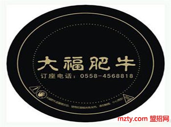 肥牛火鍋千萬家 大福品牌食尚嘉