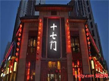 重慶老火鍋加盟