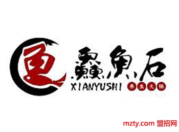 鱻魚石養生魚火鍋加盟