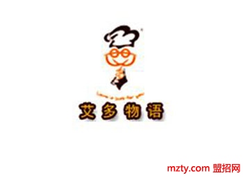 艾多物語加盟 愛的就是你