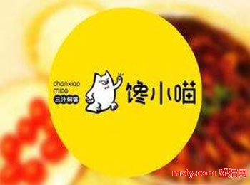加盟饞小喵三汁小燜鍋 小小燜鍋裝滿財富