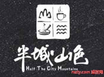 投資半城山色烤涮火鍋 讓您四季滿客