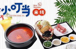 小叮當(dāng)過(guò)橋米線