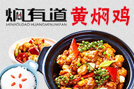 盟招網(wǎng)