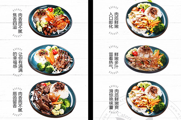 開啟嘉吉基鐵板雞扒飯加盟