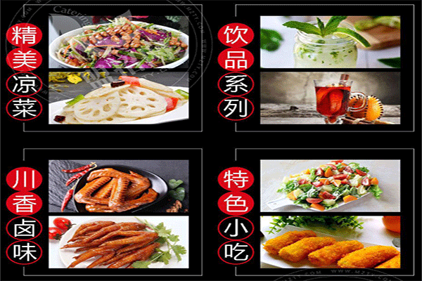 伊麺之緣面館