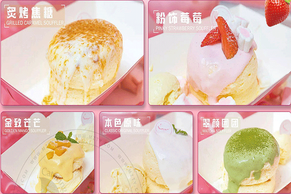 舒芙蕾法式甜點(diǎn)