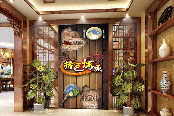 林蔥烤魚飯