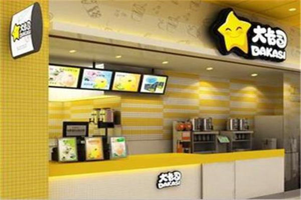 加盟大卡司奶茶店大概要多少錢