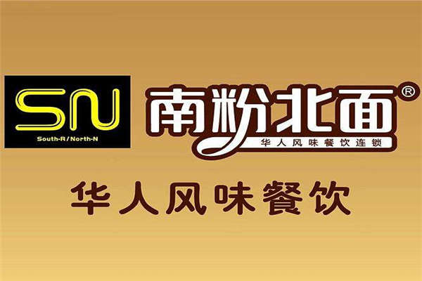 南粉北面利潤有多少