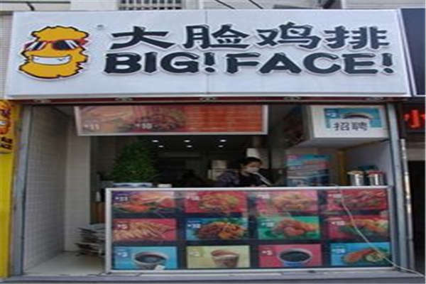 大臉雞排利潤大嗎