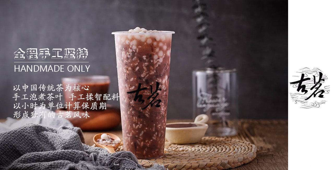 古茗和新時沏哪個好