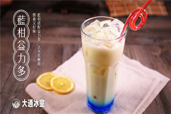 大通冰室開個要多少錢