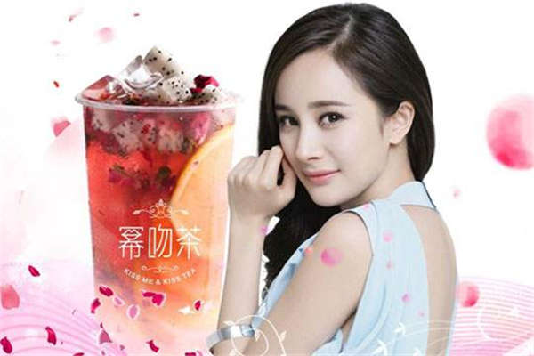 冪吻茶是誰代言的