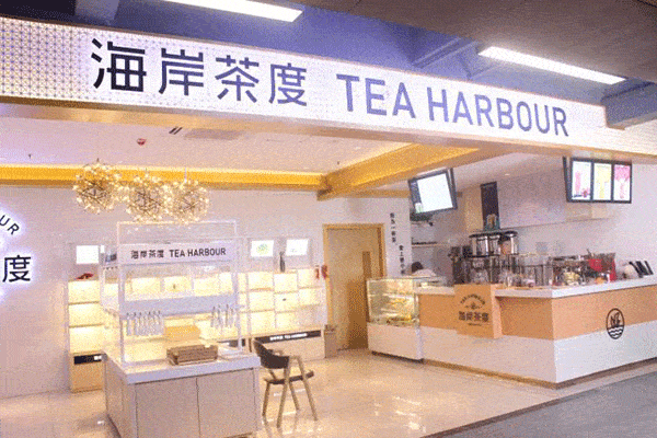 海岸茶度加盟費(fèi)