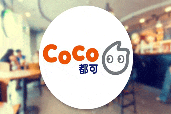 開一個coco要多少錢