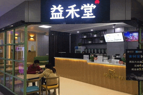 有人開益禾堂倒閉的嗎