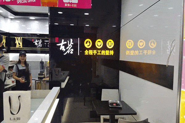 古茗奶茶怎么樣