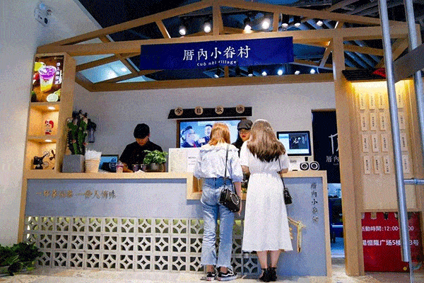 厝內小眷村加盟騙局