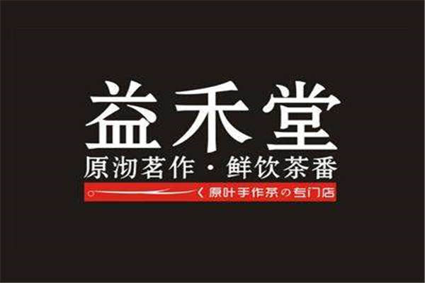 開個益禾堂成功率多少