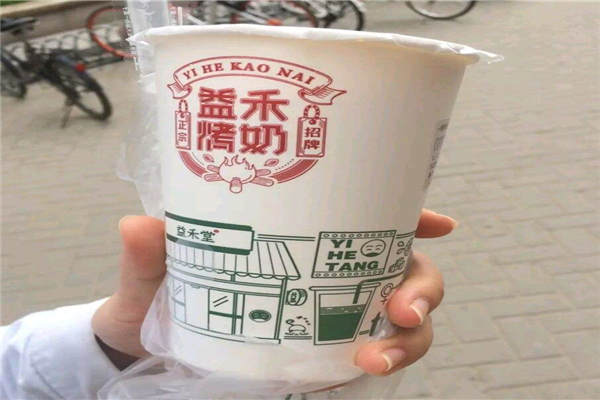 開個益禾堂成功率多少