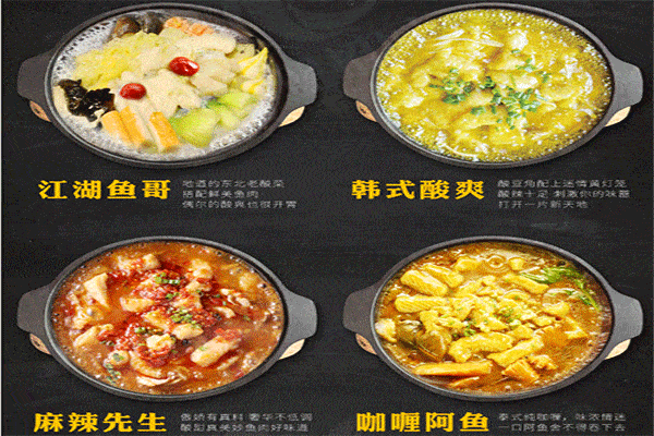 喵喵叫啵啵魚加盟