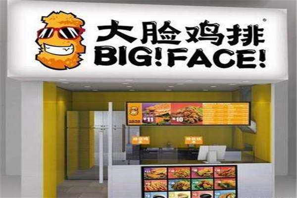 大臉雞排賺錢嗎