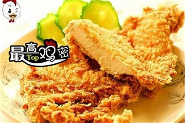 最高雞密開了后悔嗎