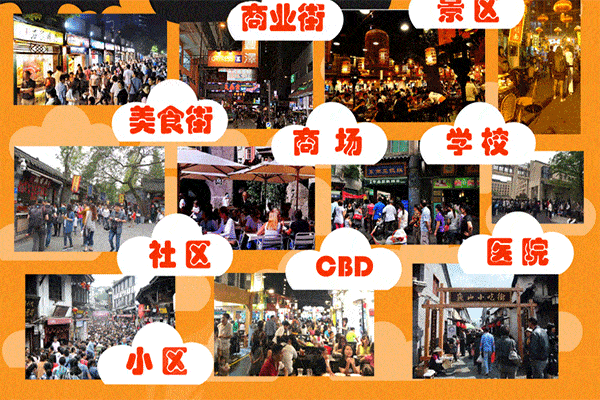 饞思儂麻辣燙加盟