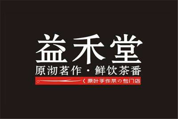 益禾堂奶茶騙局