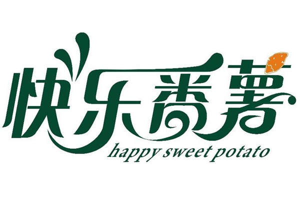 快樂番薯一年能賺多少