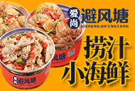 盟招網(wǎng)
