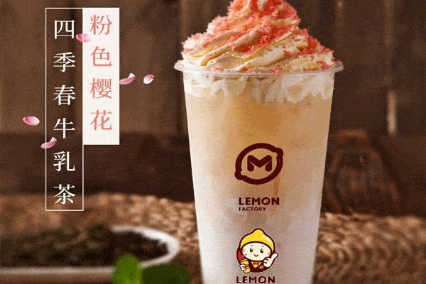 開檸檬工坊多少錢